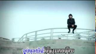 MV Lerk ti mouy del bong som yom by Keo Veasna SD VCD vol 97 [upl. by Ear227]