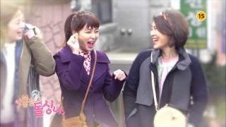 Cunning Single Lady Teaser [upl. by Matthaeus]