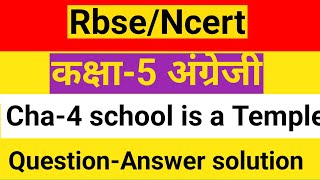 class 5 english chapter 4 school is a Temple question answer  कक्षा 5 अंग्रेजी पाठ 4 solution [upl. by Shulamith]