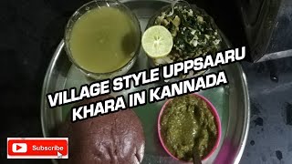 Village style Uppsaaru Khara in kannada MysoreMandya Special recipe [upl. by Yznil668]