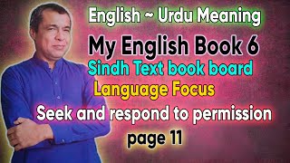 Class 6 Language Focus Seek and respond to permission page 11English Urdu Meaning [upl. by Svend]