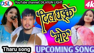 Dil dhadke mor new upcoming tharu song Annu chaudhary and Rk Tharu [upl. by Booth]