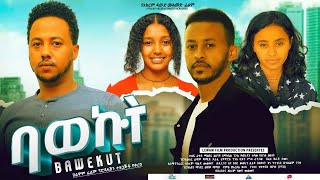 ባወኩት  Ethiopian Movie Bawekut 2024 Full Length Ethiopian Film Bawequt 2024 [upl. by Aridnere448]