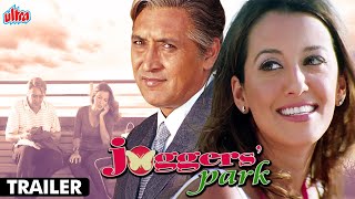 Joggers Park Movie Trailer 2003  Perizaad Zorabian  Victor Banerjee  Divya Dutta [upl. by Avi]