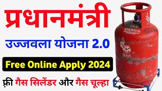 PM ujjwala Yojana online apply 2024  Free Gas Cylinder  ujjwala Yojana free gas connection online [upl. by Noma]