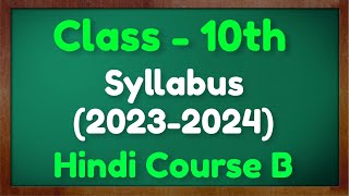 Class 10 Hindi Syllabus 202223 Course B  CBSE Class 10 Hindi Syllabus Overview [upl. by Chas]