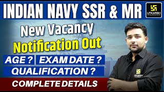 INDIAN NAVY SSR amp MR New Vacancy Notification Out  Age Limit Qualification Form Date All Details [upl. by Elleryt]