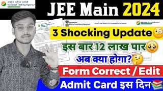 JEE Main 2024 Correction Window 🔥 Form Edit Kaise Kare  JEE Main 2024 Admit Card  Latest News [upl. by Gora23]