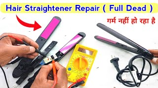 Hair straightener रिपेयर करना सीखें  Hair straightener repair  vega [upl. by Eddra867]