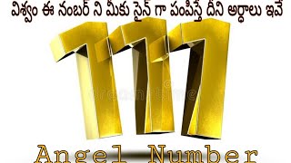 5 Reasons Why You Keep Seeing 111  111 Angel Number Meaning111 angel number meaning in Telegu [upl. by Astrea]