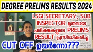 KERALA PSC 📢 DEGREE PRELIMS RESULT  LSGI SECRETARY  SUB INSPECTOR  Harshitham Edutech [upl. by Olegnalehcim]