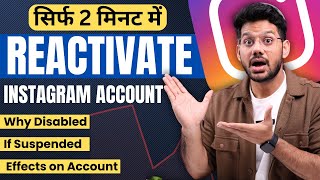 Instagram account disabled how to get back Instagram Account  How to Reactivate Instagram Account [upl. by Fedak]