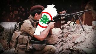 Anthem of The Lebanese Forces  quotنشيد القوات اللبنانية الجديدquot [upl. by Zasuwa]