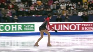 Mao Asada Jan 2010 FS with two 3A [upl. by Jerroll829]