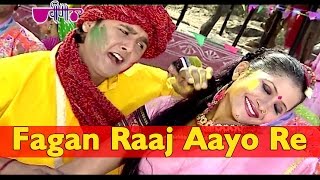 Fagan Raj Aayo  Latest Rajasthani Holi Song  Marwari Fagun Geet  Veena Music [upl. by Elcin]