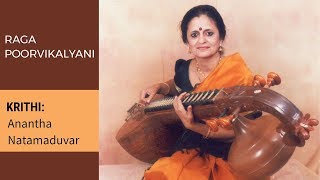 Raga Poorvikalyani by Jayalakshmi Sekhar  Raga Series Veena 004 [upl. by Tammi854]