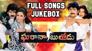 Gharana Bullodu ఘరానా బుల్లోడు Movie  Full Songs Jukebox  Nagarjuna Ramya KrishnaAaamani [upl. by Accisej]