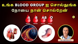 BLOOD GROUPS AND DISEASE FORECAST IN TAMIL [upl. by Paolo]