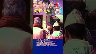 Sukha Dukha Nepali Movie Scene  Mandankrishna Shrestha  ShriKrishna Shrestha  Jharana Thapa [upl. by Hsemar1]