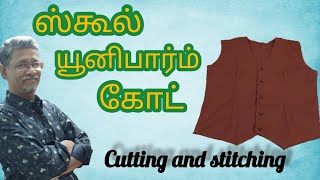 school uniform overcoat stitching and cutting Tutorial  The Pattern  Anwer [upl. by Miranda]