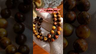 Phoenix pietersite tiktok youtube handmade jewellery instagram stone العراق مصر الجزائر [upl. by Fenton]