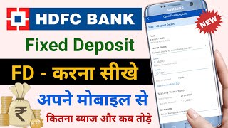 Hdfc Bank me FD kaise kare  hdfc net banking se Fixed Deposit kaise kare  how to do FD in Hdfc App [upl. by Atalya]