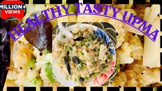 Perfect amp Tasty Upma Recipe  बिल्कुल बाजार जैसा परफेक्ट उपमा बनाने की विधि  Restaurant Style Upma [upl. by Mairim]