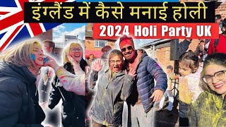 Holi Celebrations In UK 🇬🇧  इंग्लैंड में होली की मस्ती 🔥  Indian Youtuber  London Holi 2024 [upl. by Rosario669]