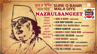 NAZRUL SANGEET VARIOUS ARTIST [upl. by Chang460]