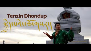 Kyipe Losar སྐྱིད་པའི་་ལོ་གསར། Tenzin Dhondup New losar song 2024 [upl. by Freddy]