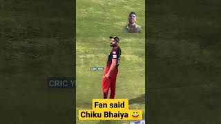 Virat kohli reaction when fan said chiku 🤣Bhaiya viratkohli chiku shortsviral kohlifans [upl. by Efinnej461]