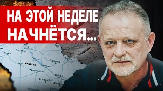 ЭКСТРЕННО Путин готовит ЕЩЁ один УДАР Новое НАСТУПЛЕНИЕ ВСУ в РФ Золотарёв  ВОЙНА изменилась [upl. by Annaeed]