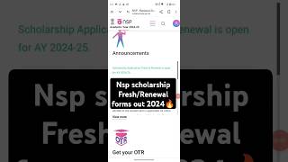 NSP scholarship renewal forms out 🔥 Apply now  shorts nspscholarship nsp [upl. by Lezah]