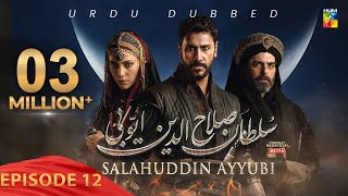 Sultan Salahuddin Ayyubi  Episode 35  Urdu Dubbed  9th July 24  Sponsored By Mezan amp Lahore Fans [upl. by Gavini]