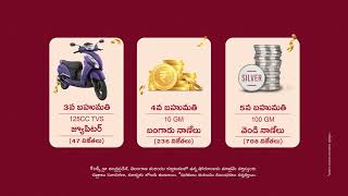 GRT Jewellers  Shop and Win Festival  Telugu [upl. by Brownley]