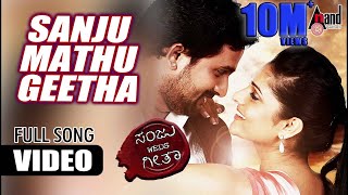 Sanju Weds Geetha  Sanju Mattu Geetha Official Video HD  Srinagar Kitty  Ramya  Kannada songs [upl. by Werna230]