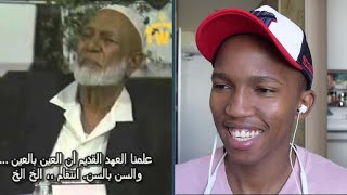 REACTION TO أحمد ديدات يرد ردا مفحما على سؤال خبيث AHMED DEEDAD [upl. by Antonina]