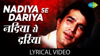 Nadiya Se Dariya with lyrics  नदिया से दरिया गाने के बोल  Namak Haraam  Rajesh Khanna Rekha [upl. by Market]