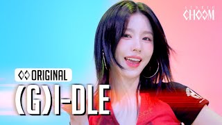 GIDLE 여자아이들 클락션 Klaxon 4K  STUDIO CHOOM ORIGINAL [upl. by Lillie]