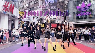 KPOP IN PUBLIC PURPLE KISS 퍼플키스  Ponzona Dance Cover By AZURE From Taiwan [upl. by Zacharie401]