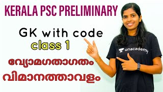 Preliminary Kerala psc Airports Kerala psc preliminary exam class Friendly psc kerala psc coaching [upl. by Aynnat116]