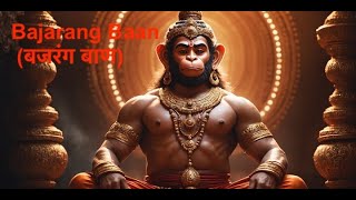 Bajarang Baan बजरंग बाण  Remove Negative energy with this powerful mantra [upl. by Moreno]