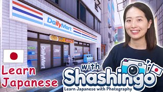 🇯🇵🎮Lets learn Japanese with Shashingo EP02  Beginner Japanese Comprehensible Input [upl. by Atekihs]