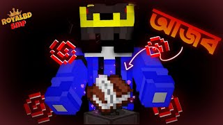 আমি কি পারব Mistory Solve করতে এই Minecraft Smp তে [upl. by Ardnikal508]