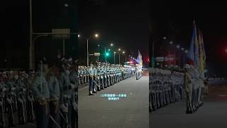 🇹🇼 中華民國三軍儀隊是「禮兵」，不是「憲兵」 中華民國三軍儀隊 honorguards 113年國慶 夜間預演 夜校 army navy airforce [upl. by Nilauqcaj]