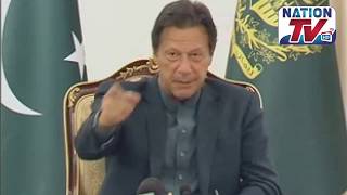 PM Imran Khan Inauguration ICT City App for Islamabad [upl. by Nigen]