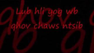 Nco Kuv Me Me Hmong Lyrics [upl. by Ultann]