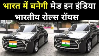 New 2020 Ambassador EV Premium Car Relaunch India  HM Ambassador Car Price Interior Specification [upl. by Naed]