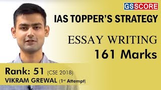 Vikram Grewal IAS Rank 51 CSE 2018  161 Marks in Essay IAS Toppers Essay Writing Strategy [upl. by Melosa932]