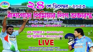 BANSGORA PREMIER LEAGUE 2023 SEMI FINAL  ALL MATCHES LIVE [upl. by Airliah590]